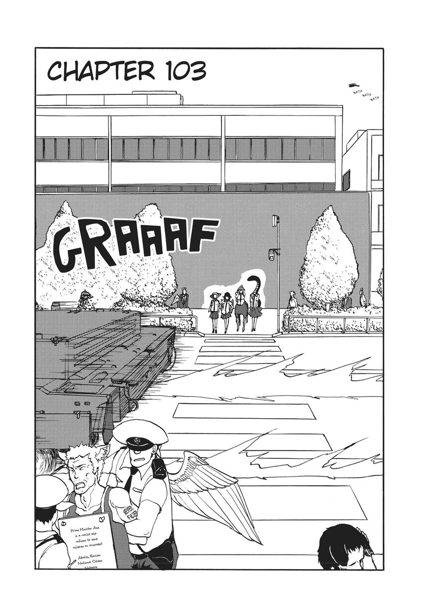 Centaur no Nayami Chapter 103 page 1 - Chapter 103