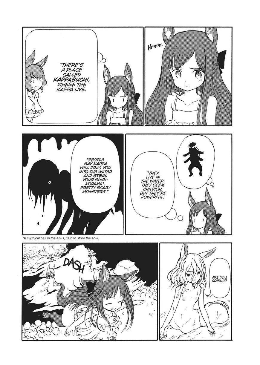 Centaur no Nayami Chapter 105 page 11 - Chapter 105