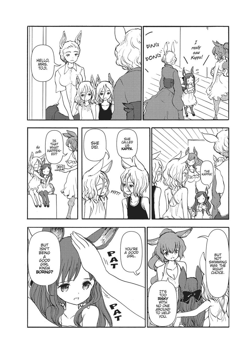 Centaur no Nayami Chapter 105 page 12 - Chapter 105