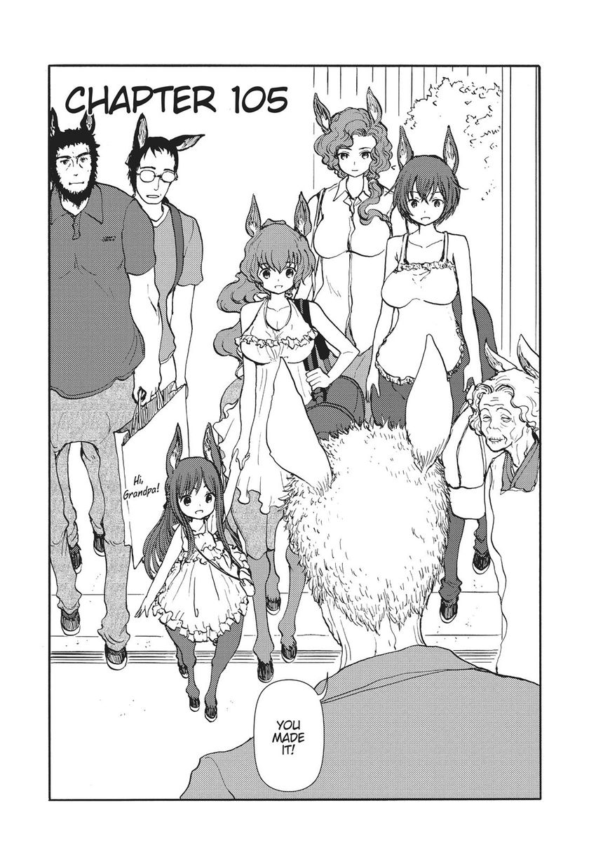 Centaur no Nayami Chapter 105 page 3 - Chapter 105