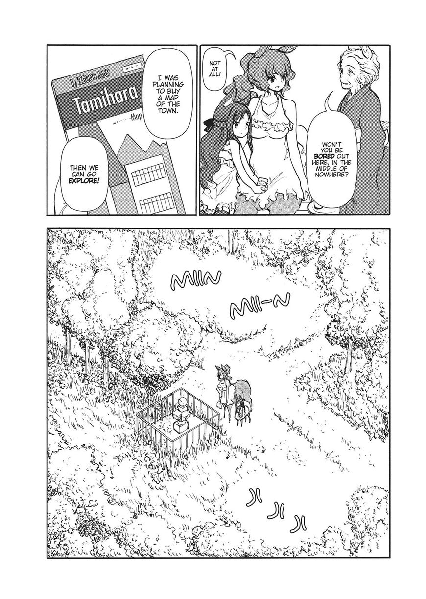 Centaur no Nayami Chapter 105 page 4 - Chapter 105