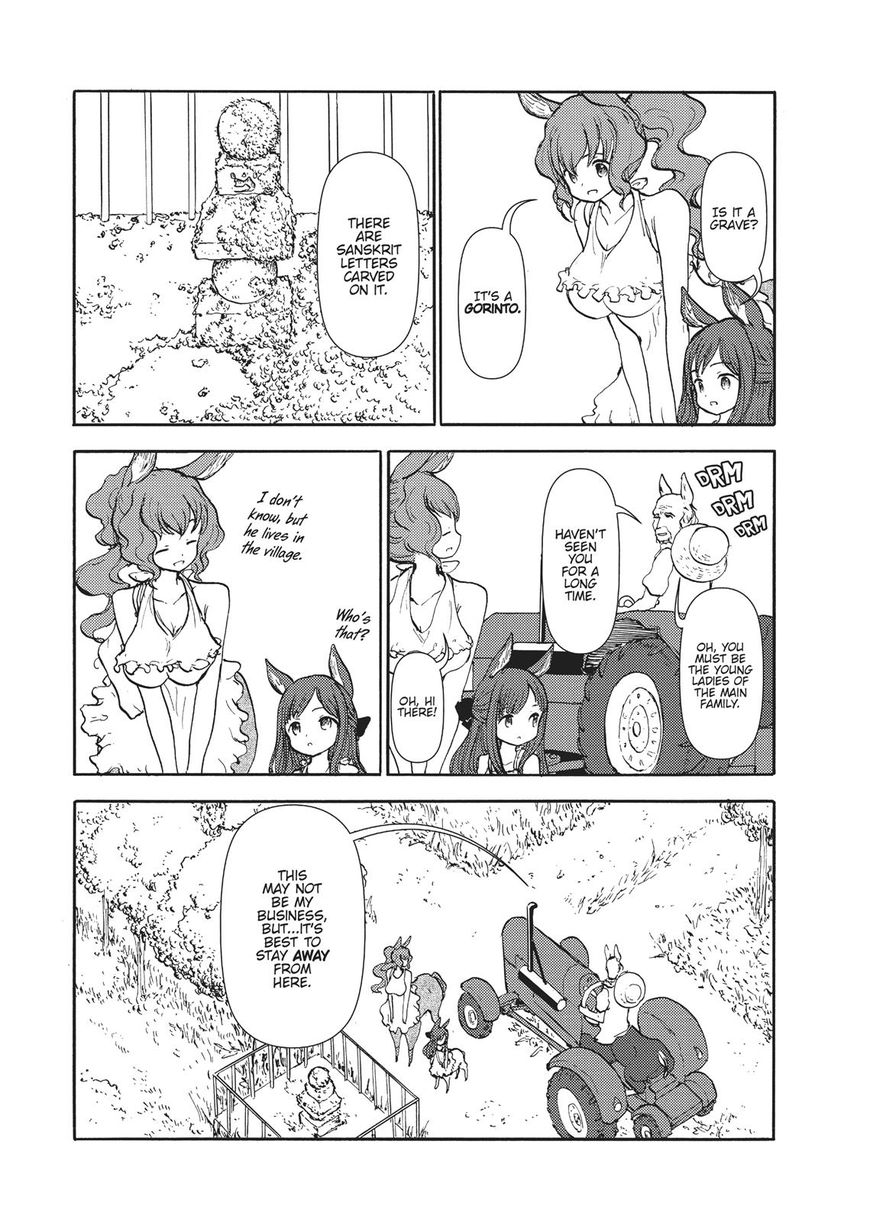 Centaur no Nayami Chapter 105 page 5 - Chapter 105