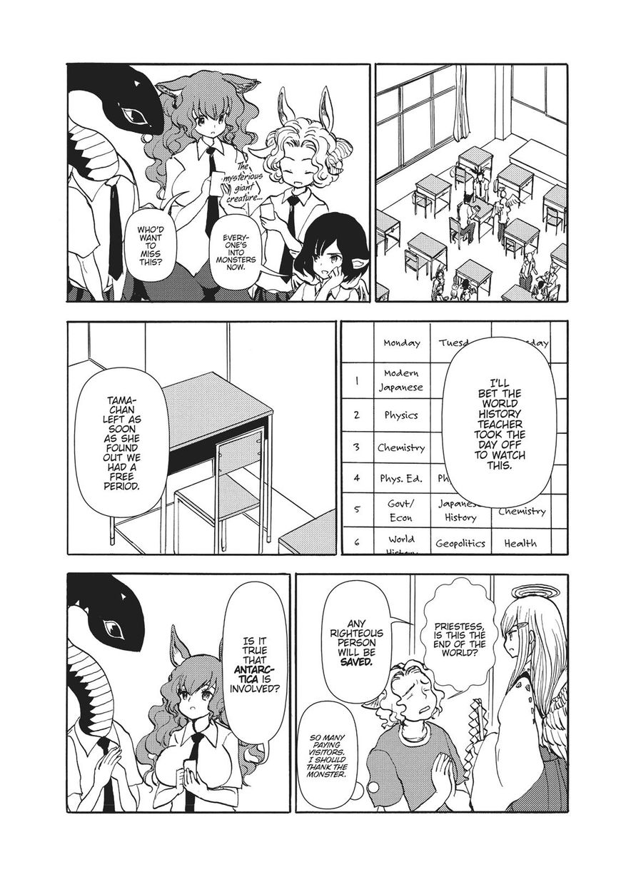 Centaur no Nayami Chapter 106 page 22 - Chapter 106