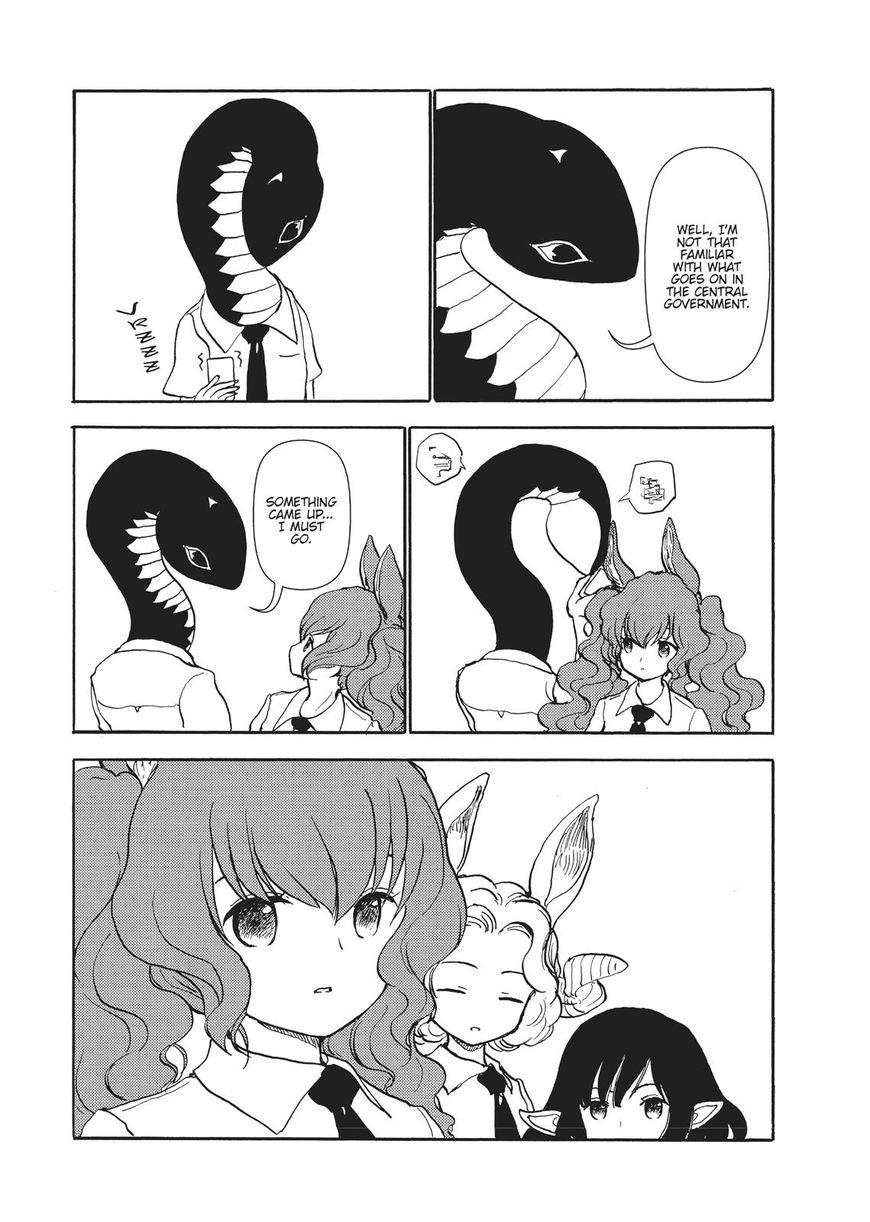 Centaur no Nayami Chapter 106 page 23 - Chapter 106