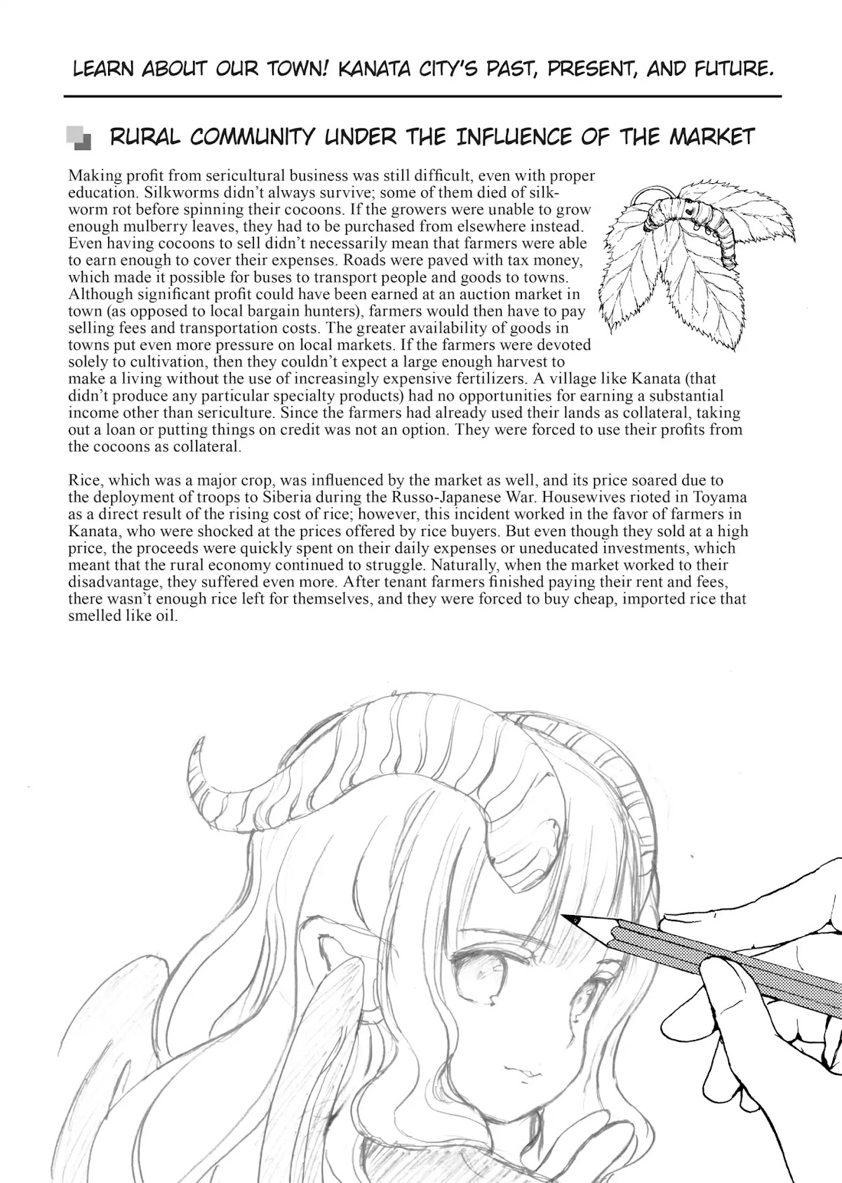 Centaur no Nayami Chapter 107.5 page 4 - Vol.14 Afterword