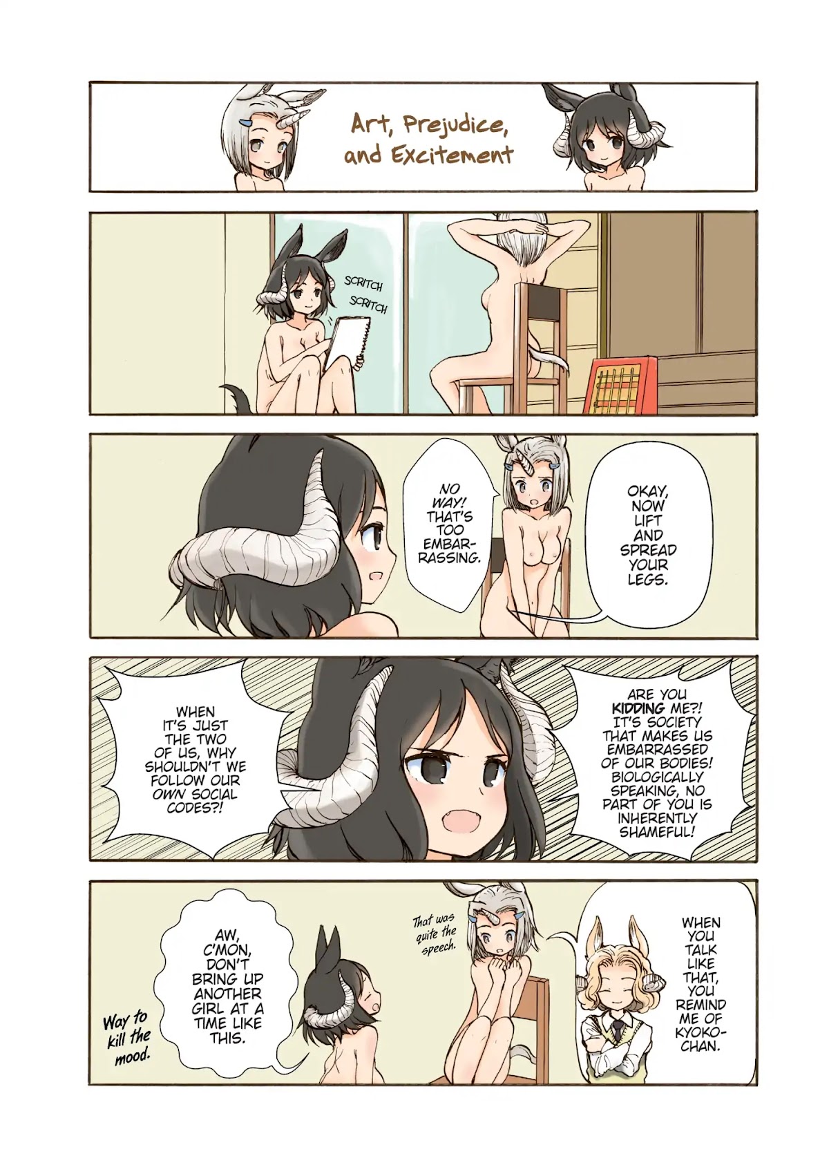 Centaur no Nayami Chapter 108 page 5 - Chapter 108