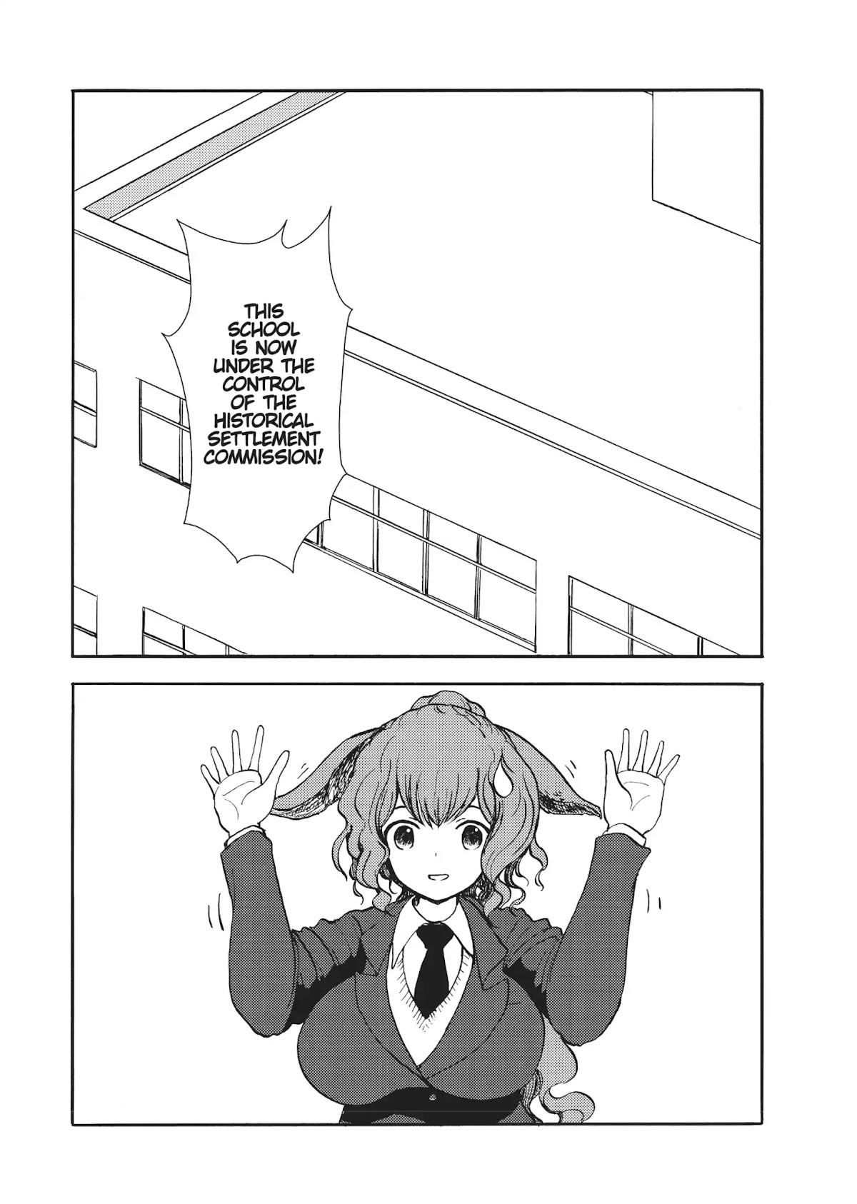 Centaur no Nayami Chapter 109 page 1 - Chapter 109