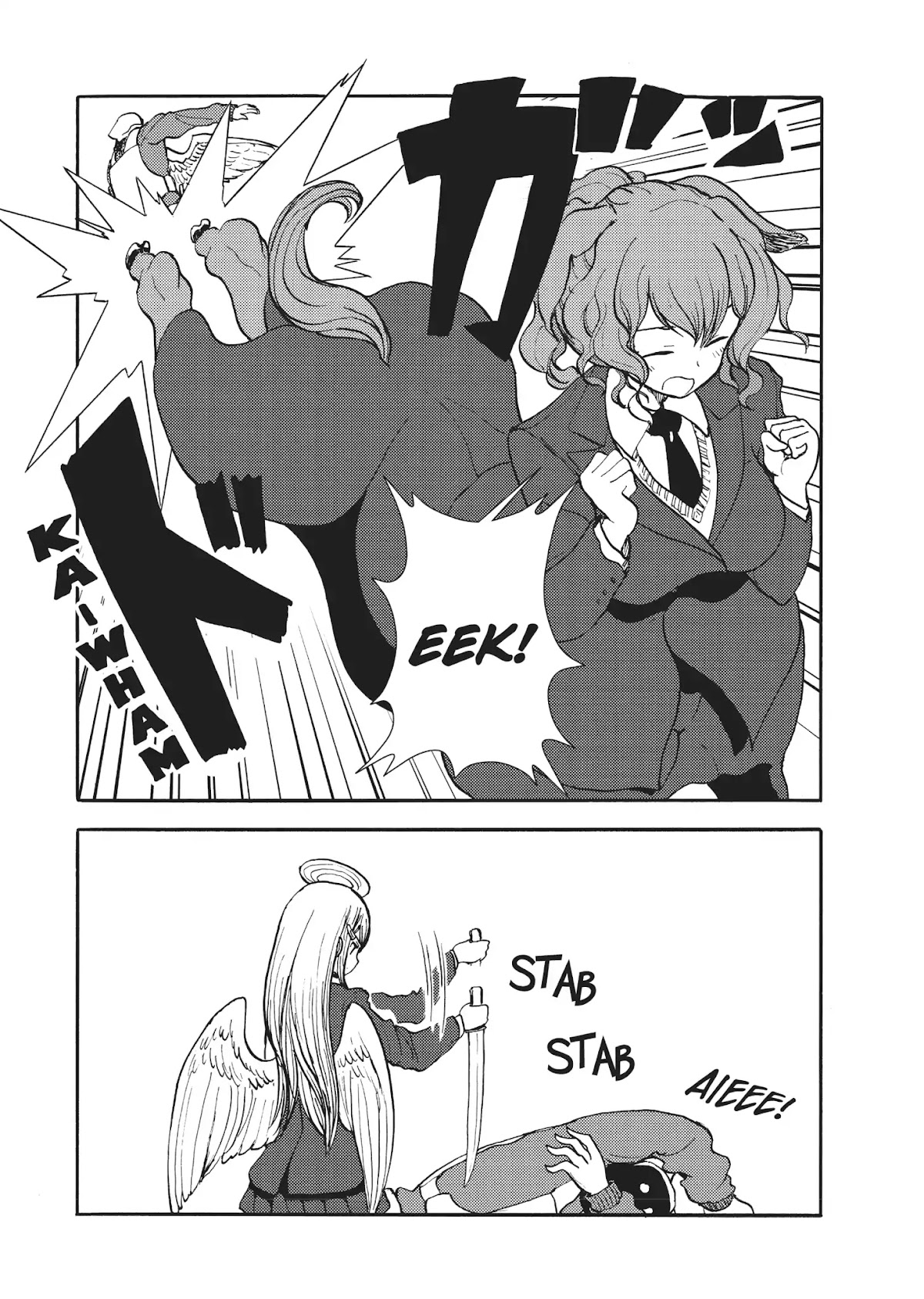 Centaur no Nayami Chapter 109 page 11 - Chapter 109