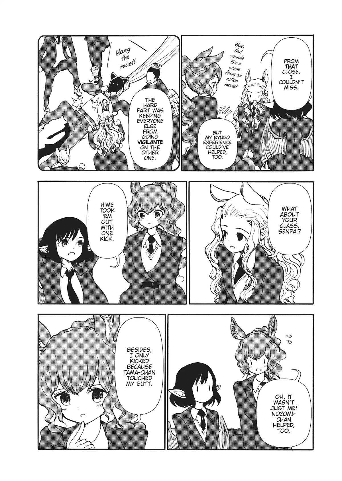 Centaur no Nayami Chapter 109 page 14 - Chapter 109