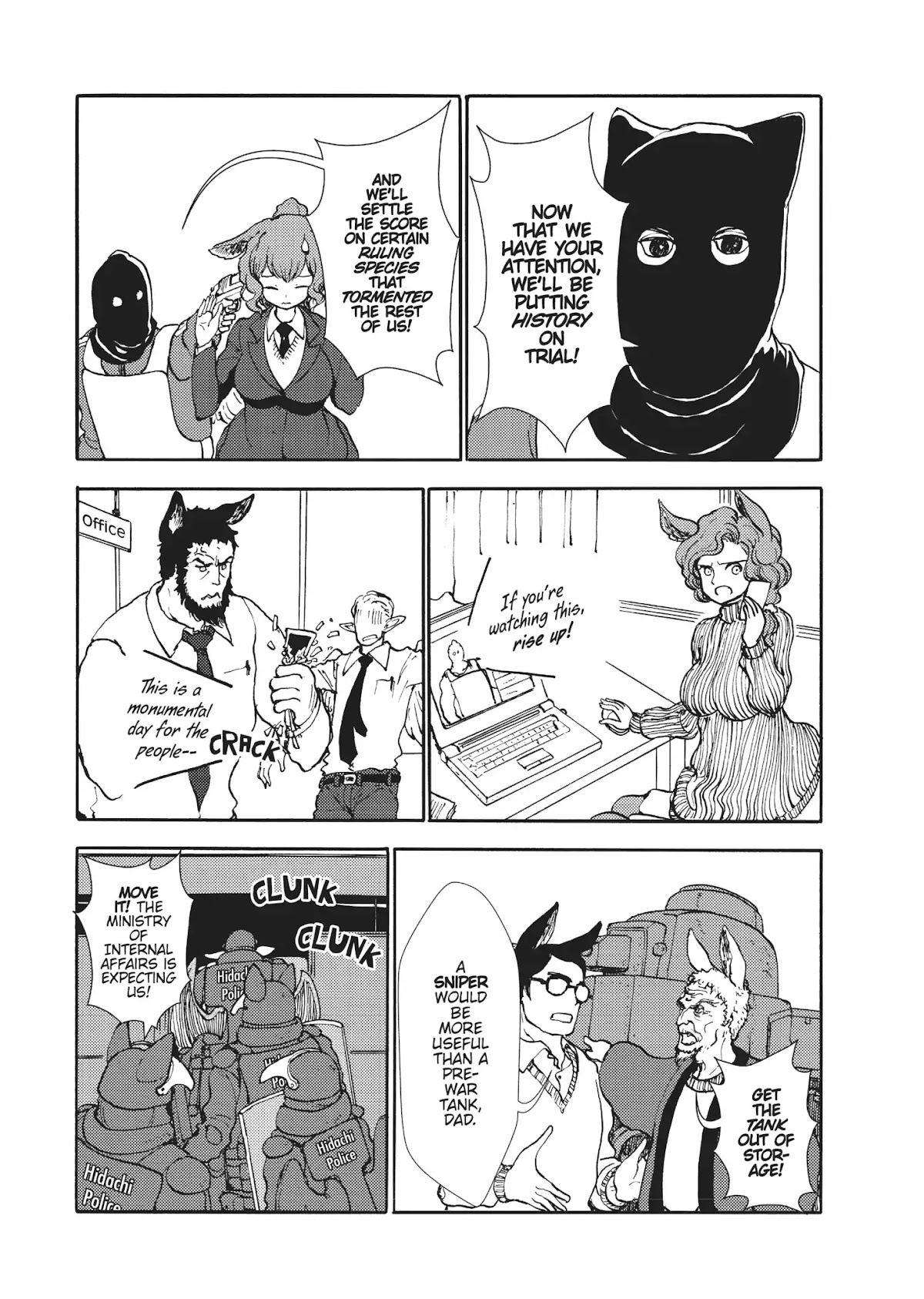 Centaur no Nayami Chapter 109 page 3 - Chapter 109