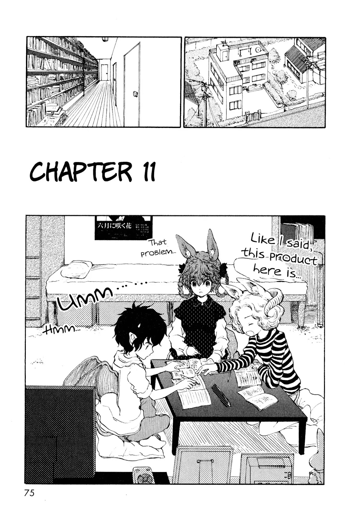 Centaur no Nayami Chapter 11 page 1 - Chapter 11