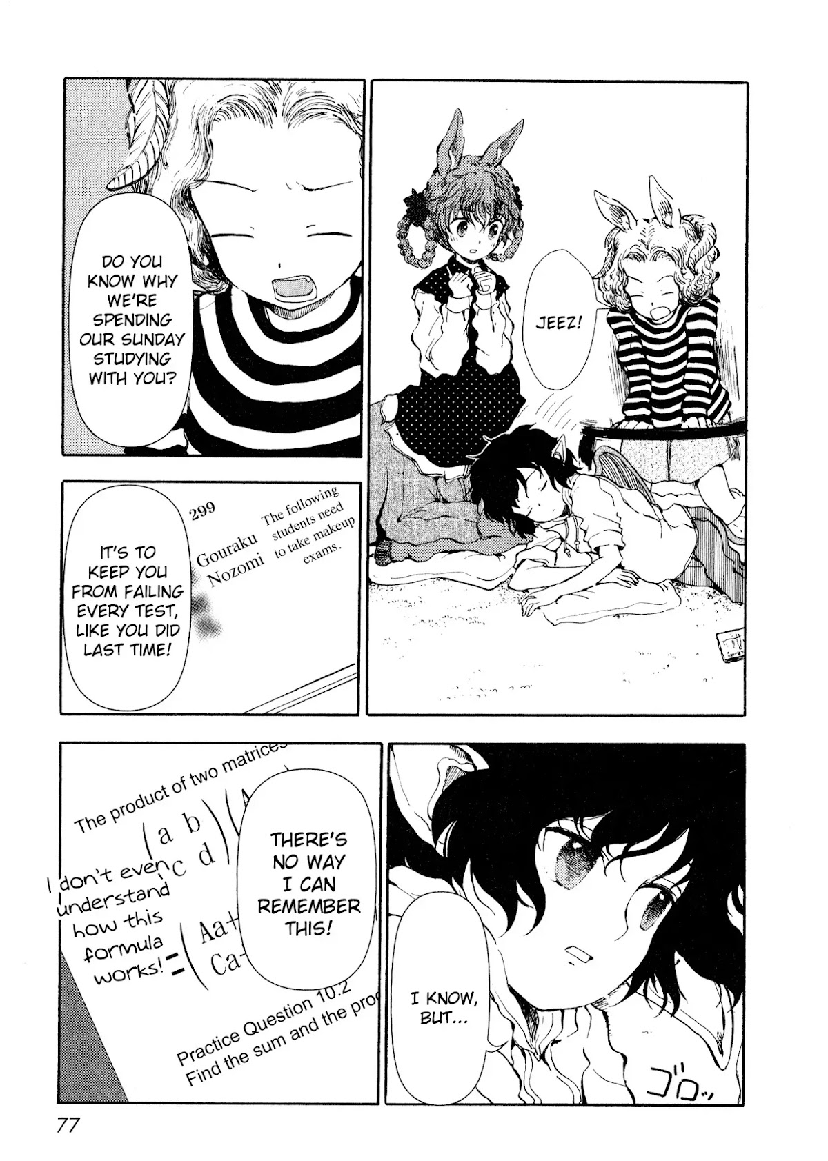 Centaur no Nayami Chapter 11 page 3 - Chapter 11