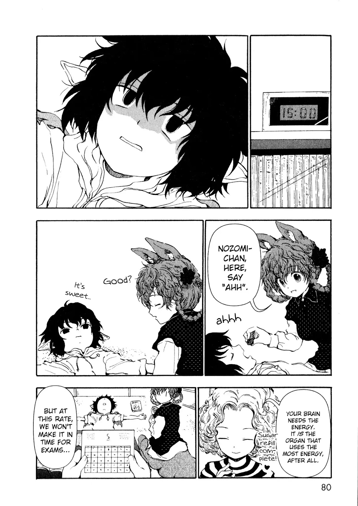 Centaur no Nayami Chapter 11 page 6 - Chapter 11