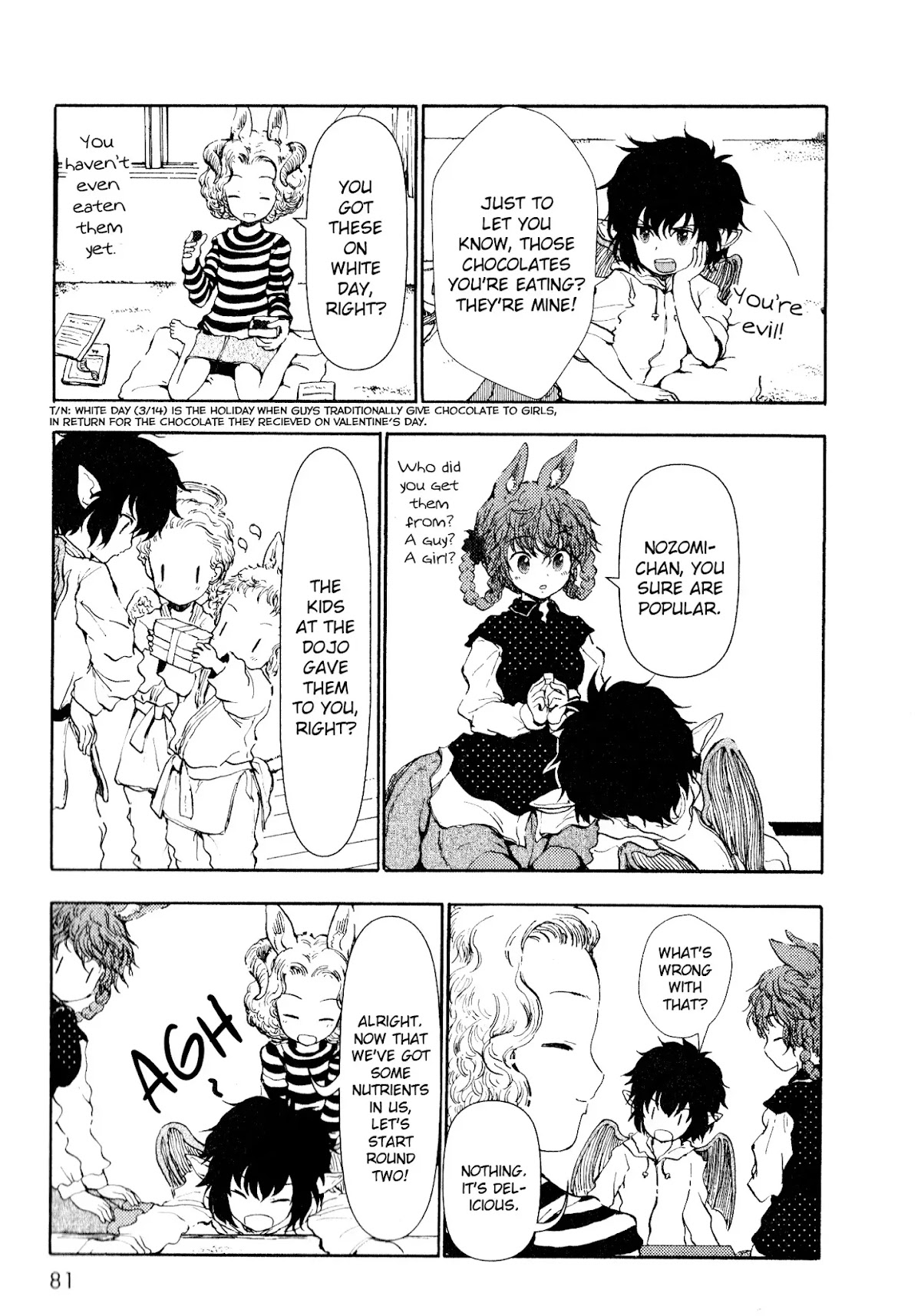 Centaur no Nayami Chapter 11 page 7 - Chapter 11