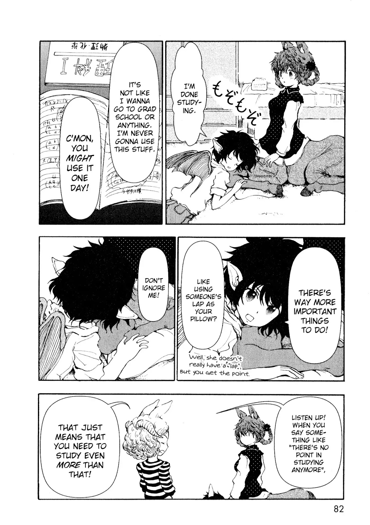 Centaur no Nayami Chapter 11 page 8 - Chapter 11