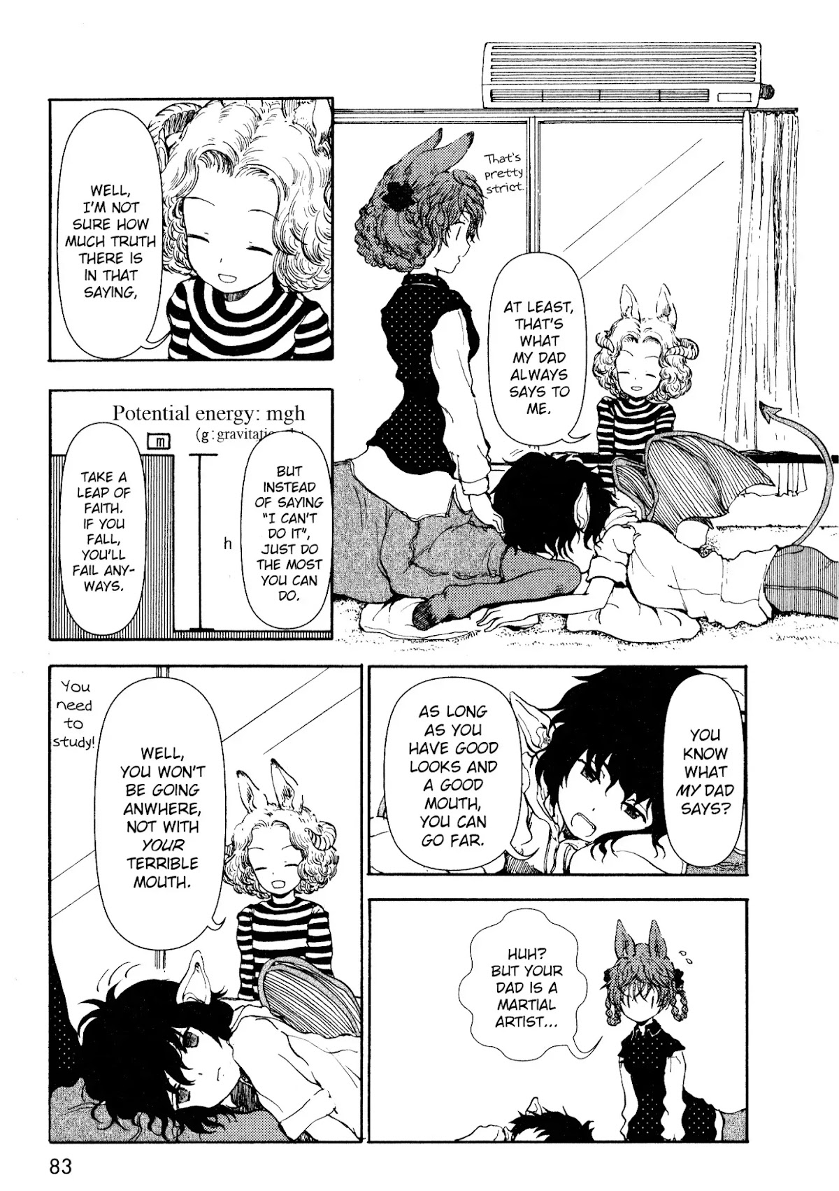 Centaur no Nayami Chapter 11 page 9 - Chapter 11