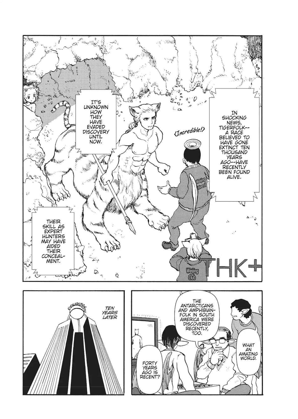 Centaur no Nayami Chapter 110 page 1 - Chapter 110