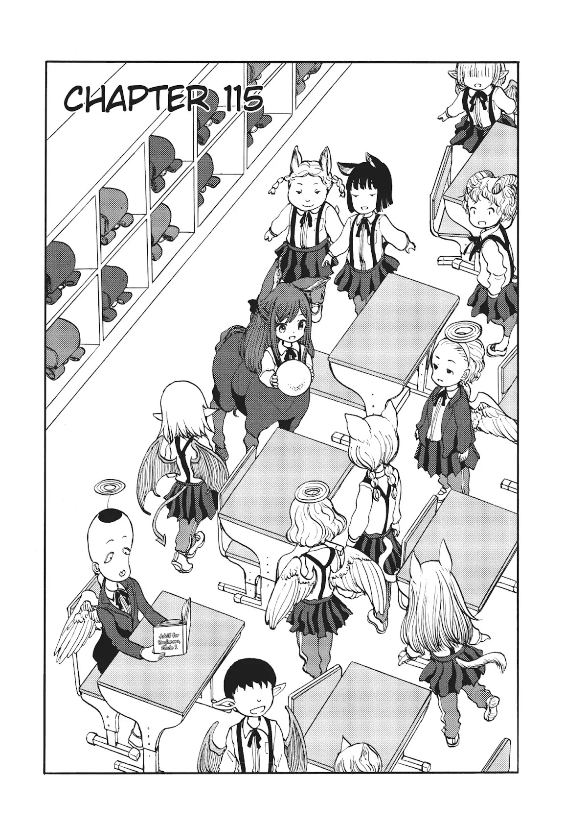 Centaur no Nayami Chapter 115 page 1 - Chapter 115