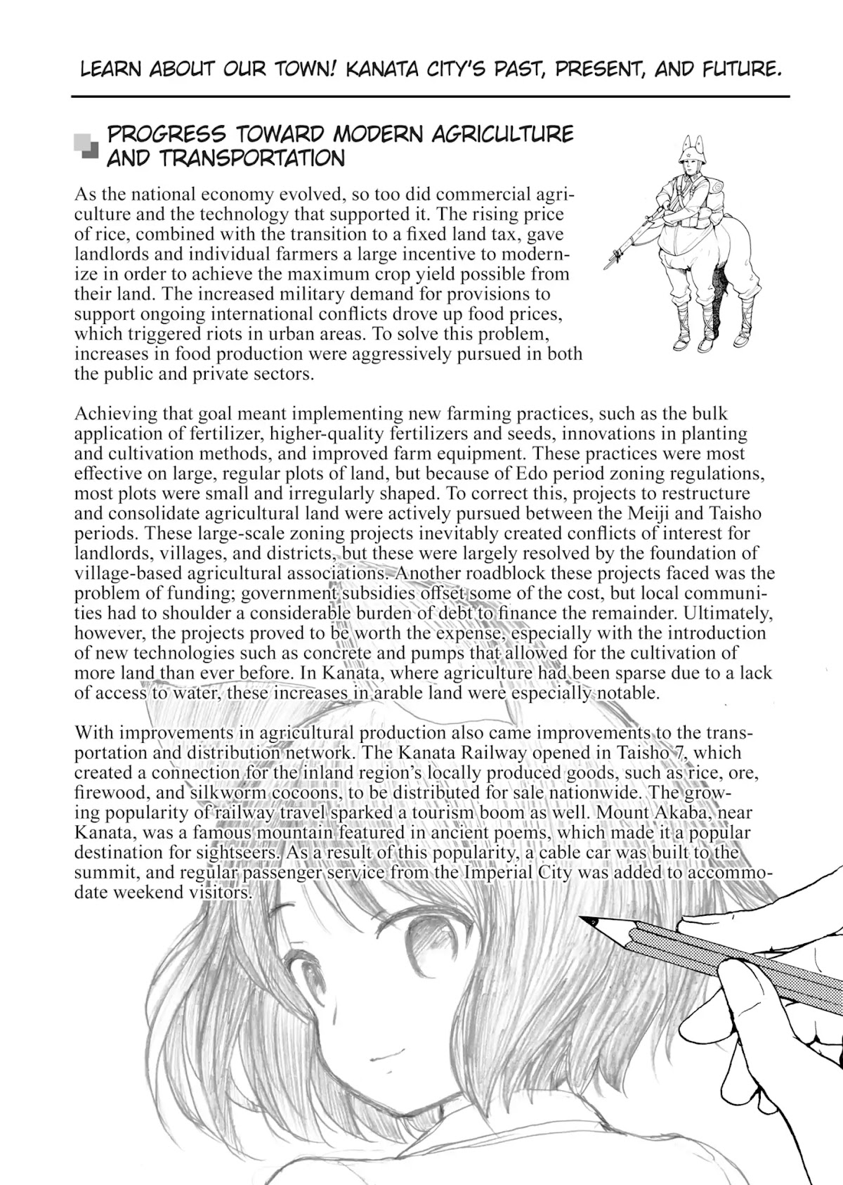 Centaur no Nayami Chapter 116.5 page 6 - Vol.15 Afterword