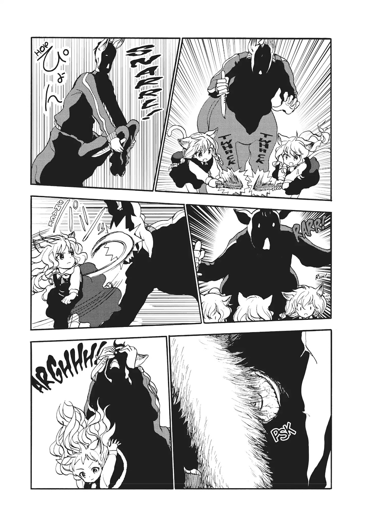 Centaur no Nayami Chapter 116 page 11 - Chapter 116