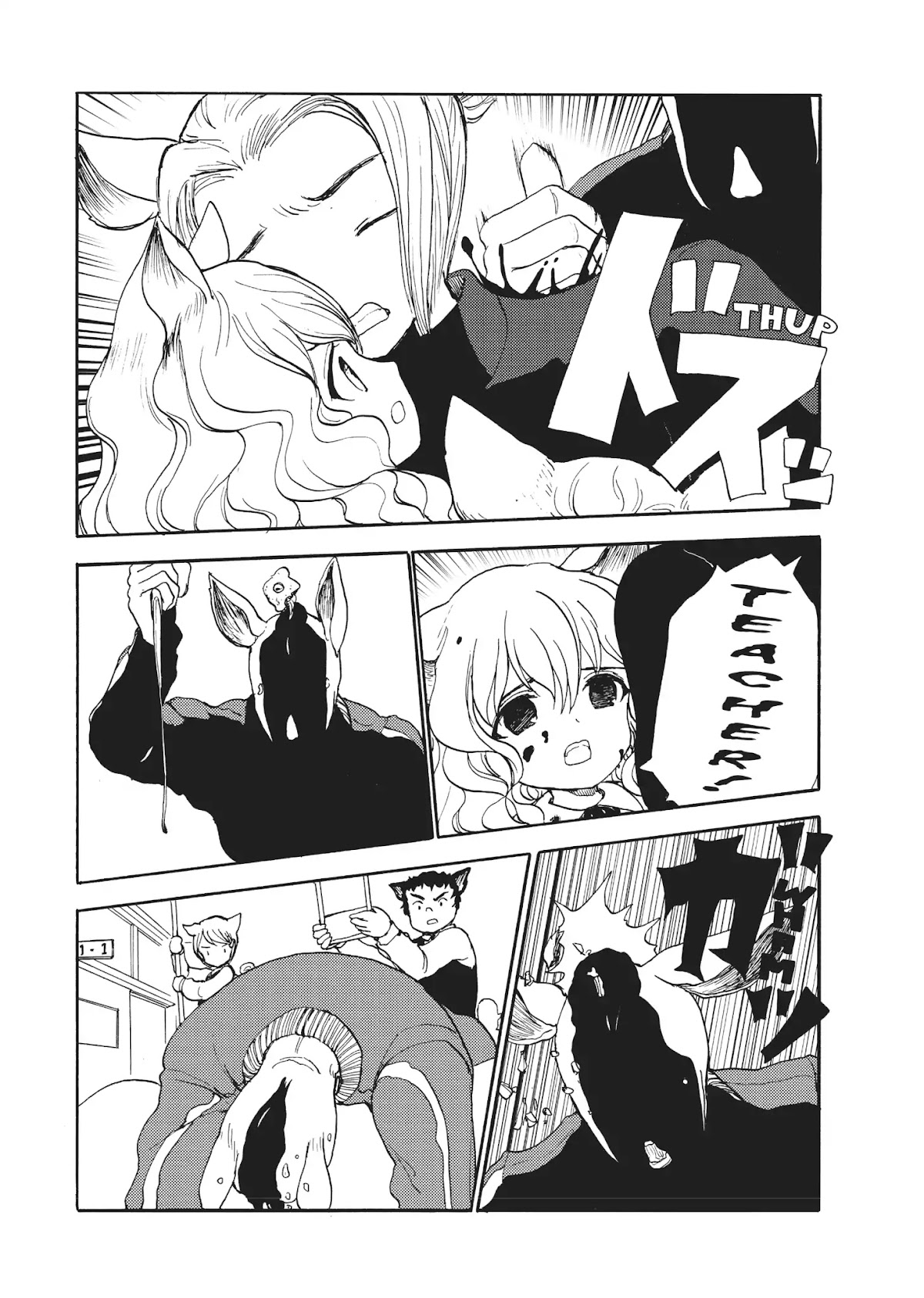 Centaur no Nayami Chapter 116 page 13 - Chapter 116