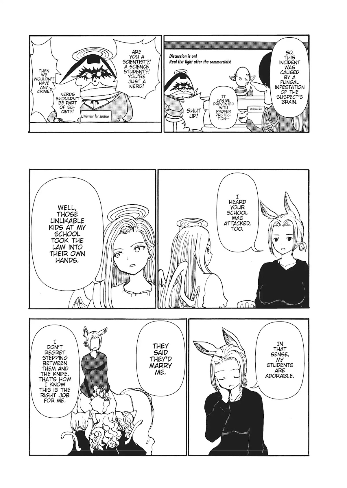 Centaur no Nayami Chapter 116 page 17 - Chapter 116