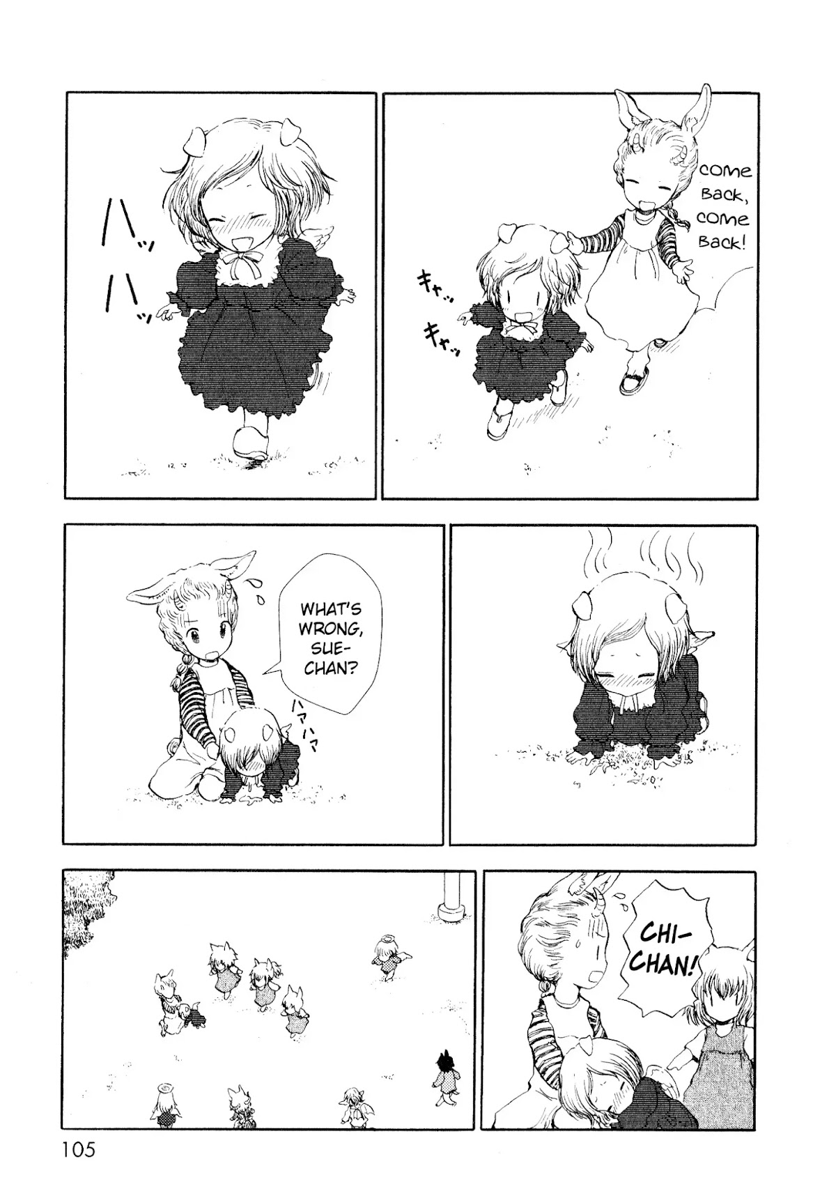 Centaur no Nayami Chapter 12 page 13 - Chapter 12
