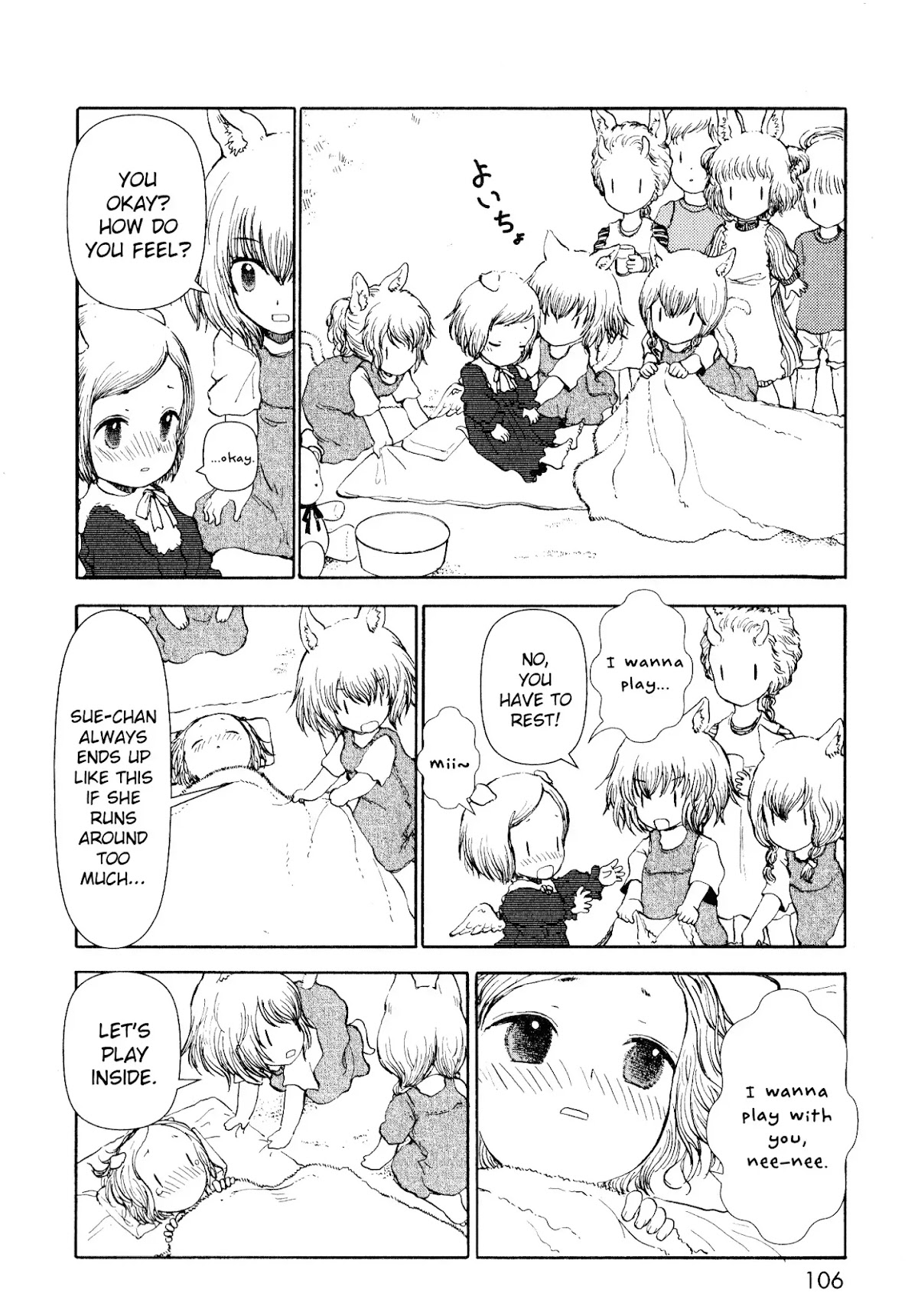 Centaur no Nayami Chapter 12 page 14 - Chapter 12