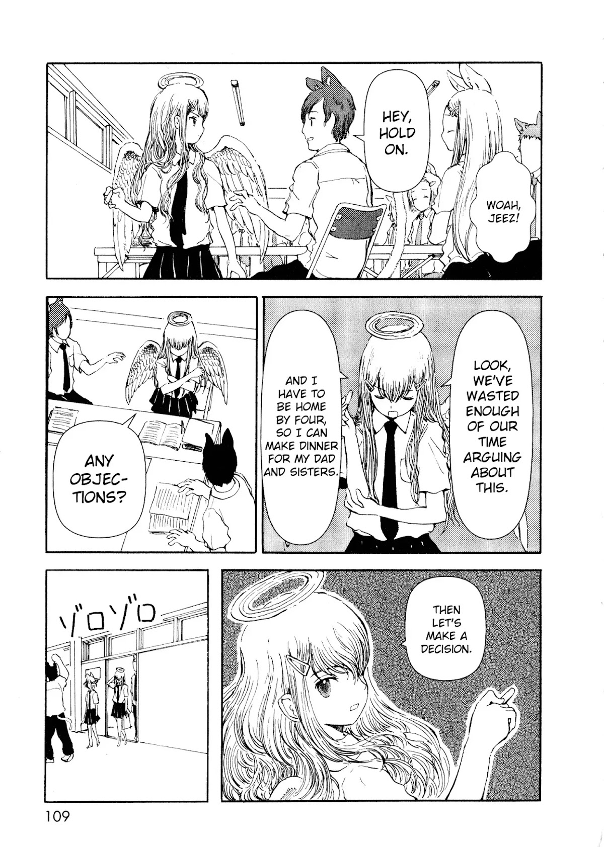 Centaur no Nayami Chapter 12 page 17 - Chapter 12