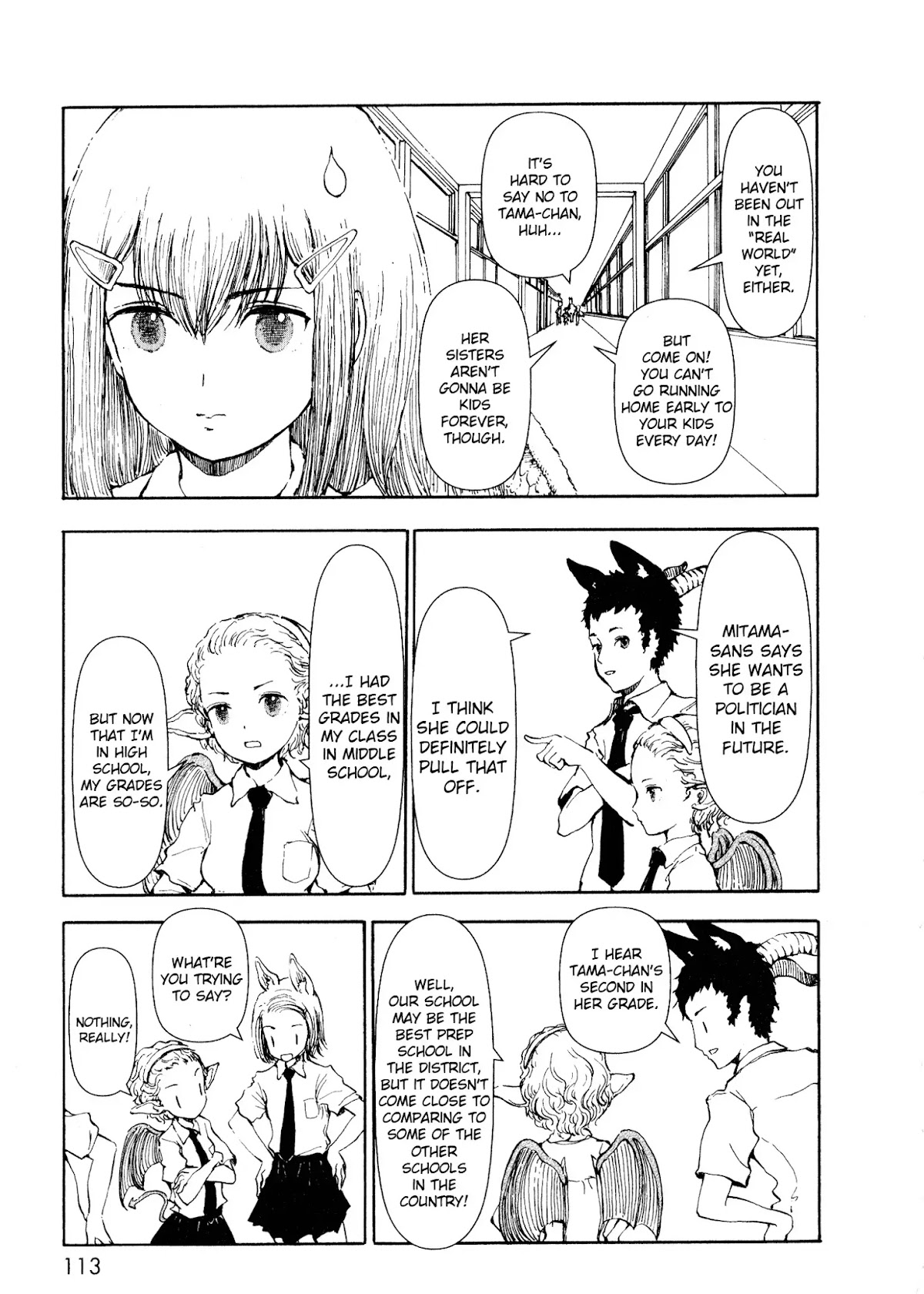 Centaur no Nayami Chapter 12 page 21 - Chapter 12