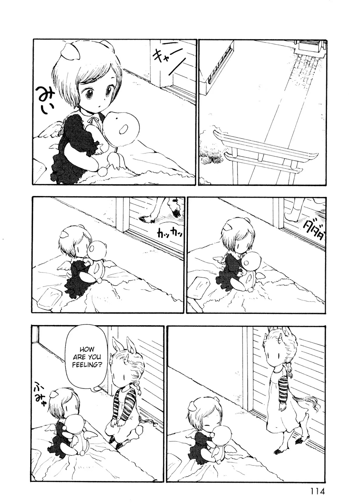 Centaur no Nayami Chapter 12 page 22 - Chapter 12