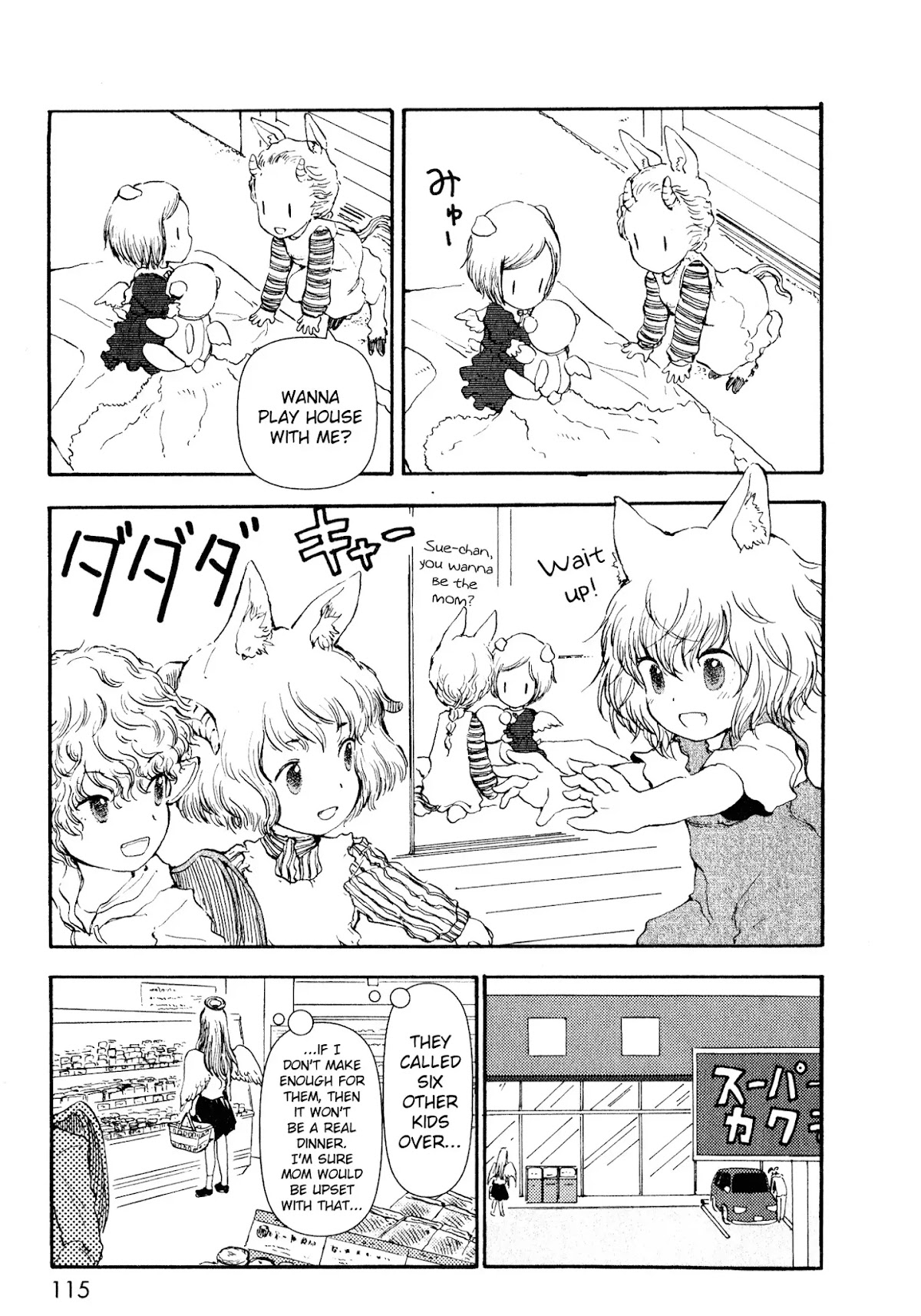 Centaur no Nayami Chapter 12 page 23 - Chapter 12