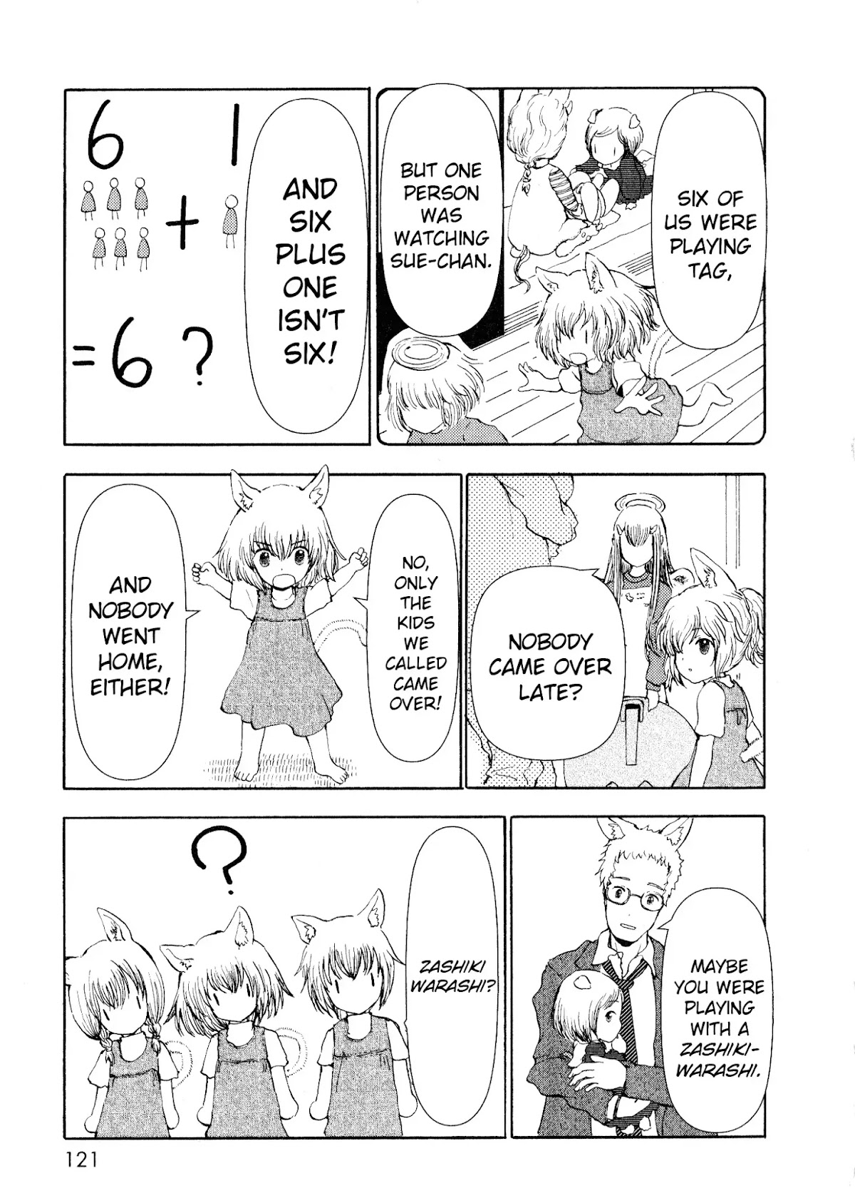 Centaur no Nayami Chapter 12 page 29 - Chapter 12
