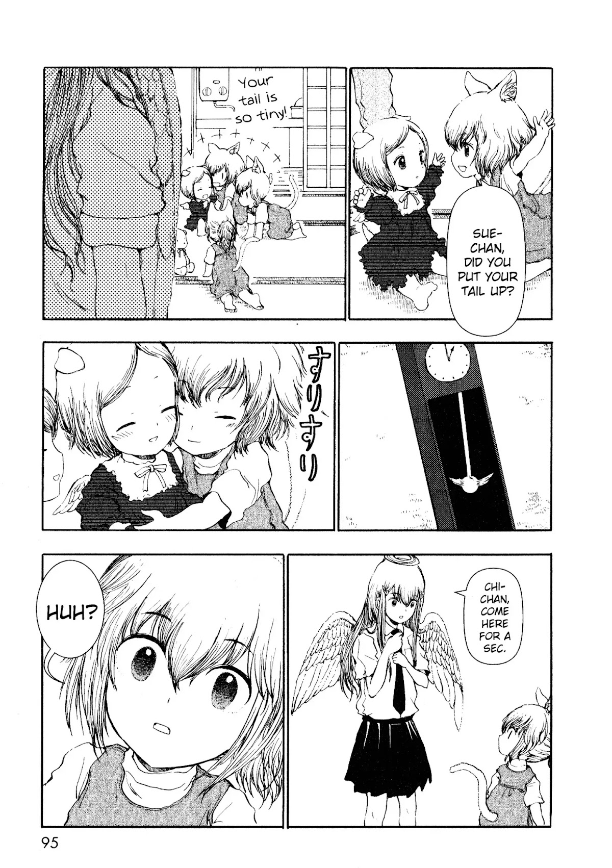 Centaur no Nayami Chapter 12 page 3 - Chapter 12