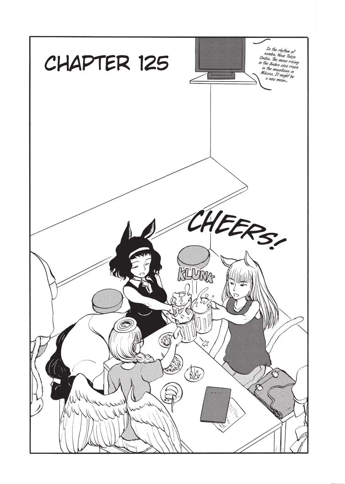 Centaur no Nayami Chapter 125 page 1 - Chapter 125