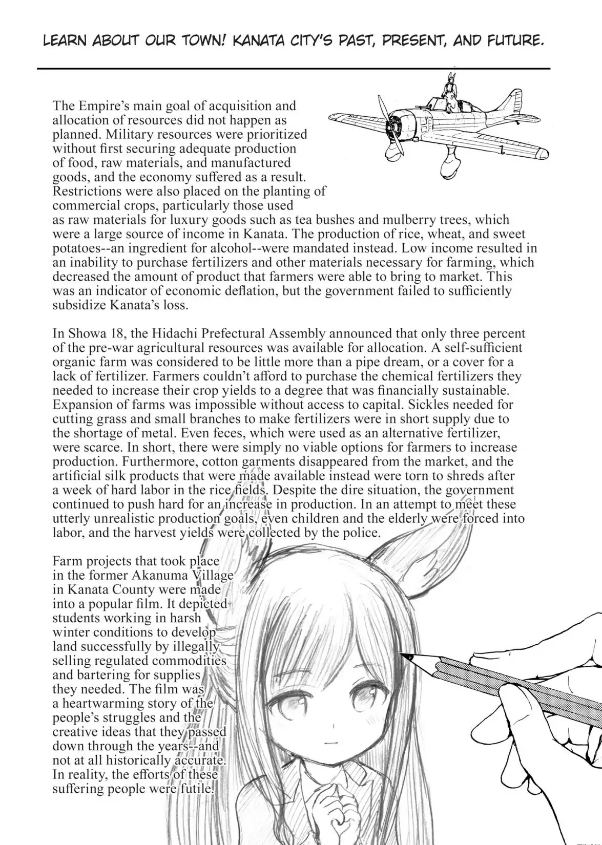 Centaur no Nayami Chapter 127.5 page 4 - Vol.16 Afterword