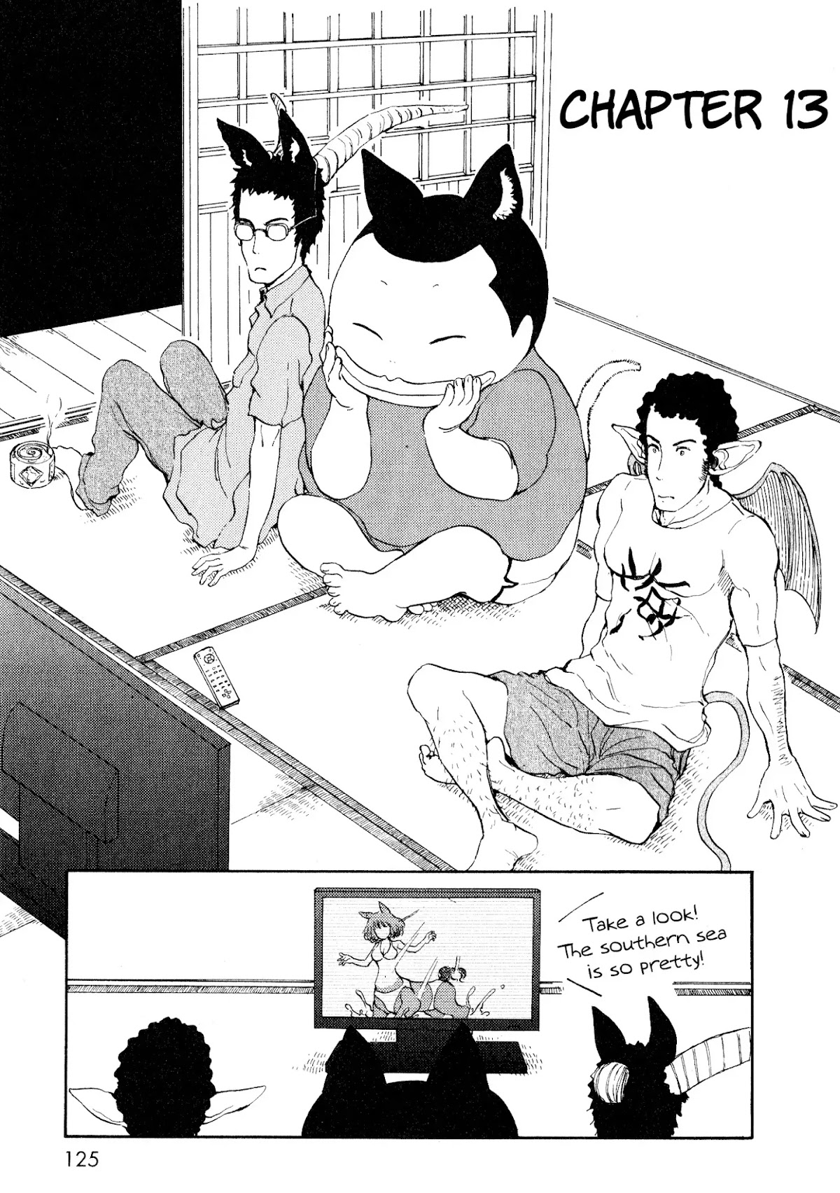 Centaur no Nayami Chapter 13 page 1 - Chapter 13
