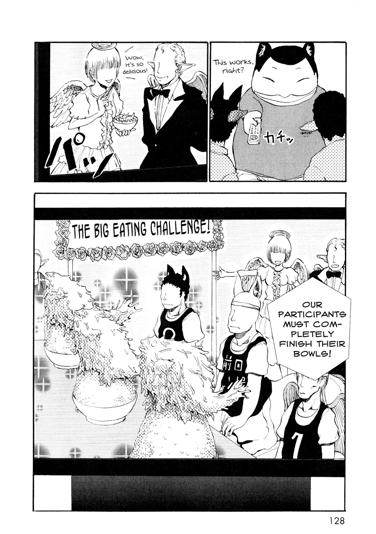 Centaur no Nayami Chapter 13 page 4 - Chapter 13