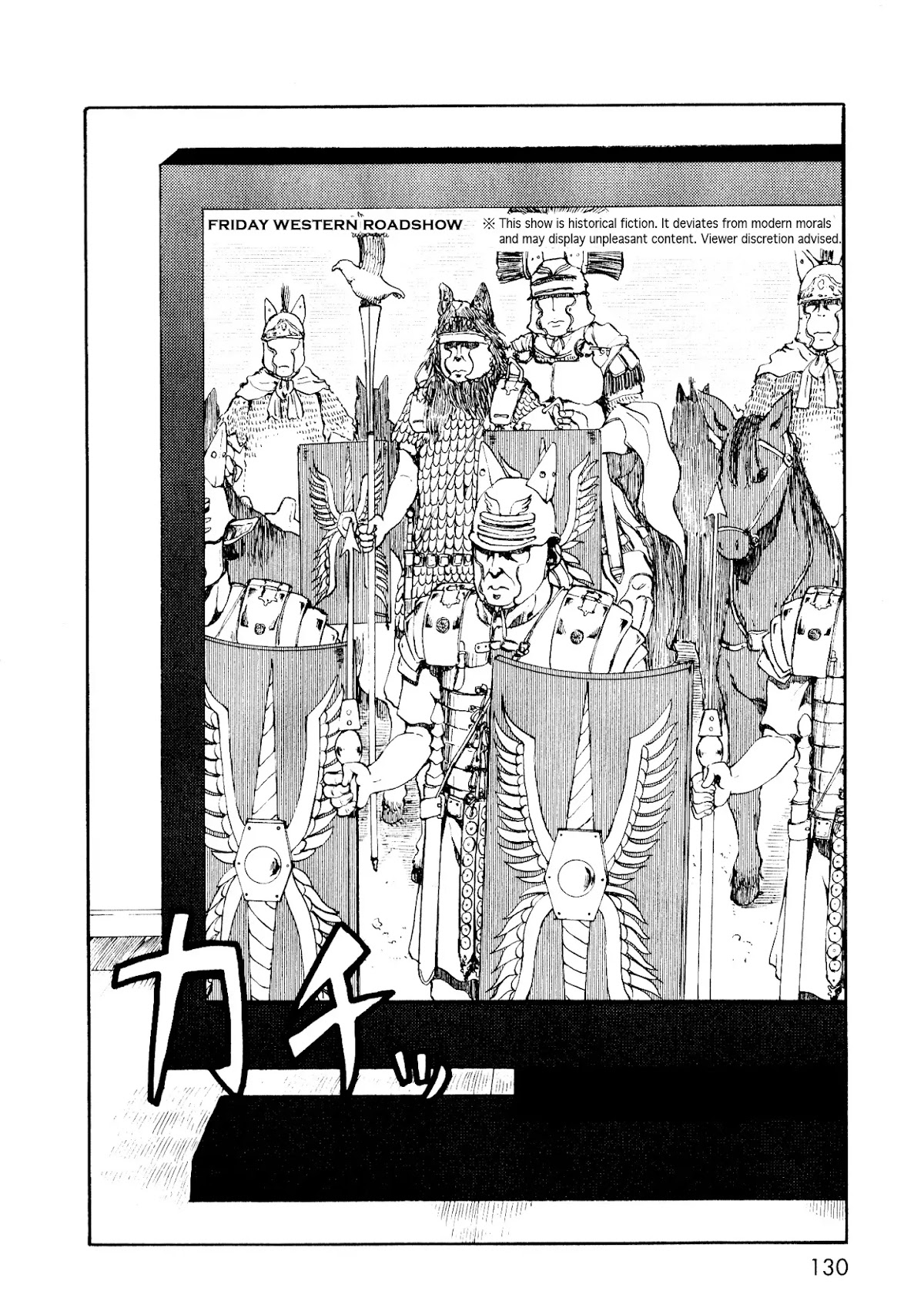 Centaur no Nayami Chapter 13 page 6 - Chapter 13