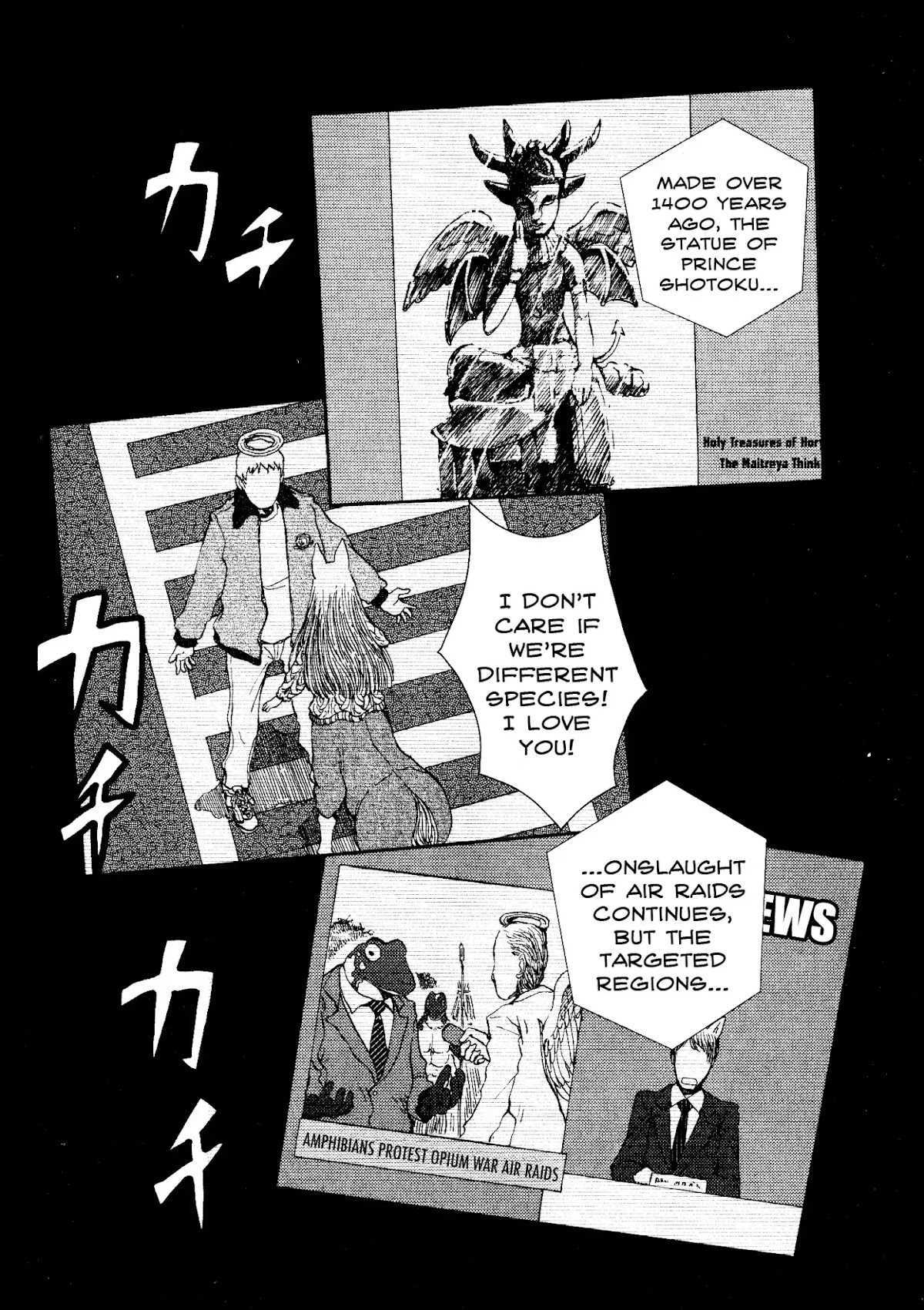 Centaur no Nayami Chapter 13 page 9 - Chapter 13