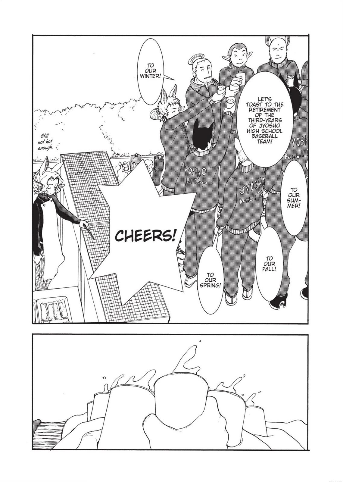Centaur no Nayami Chapter 131 page 3 - Chapter 131