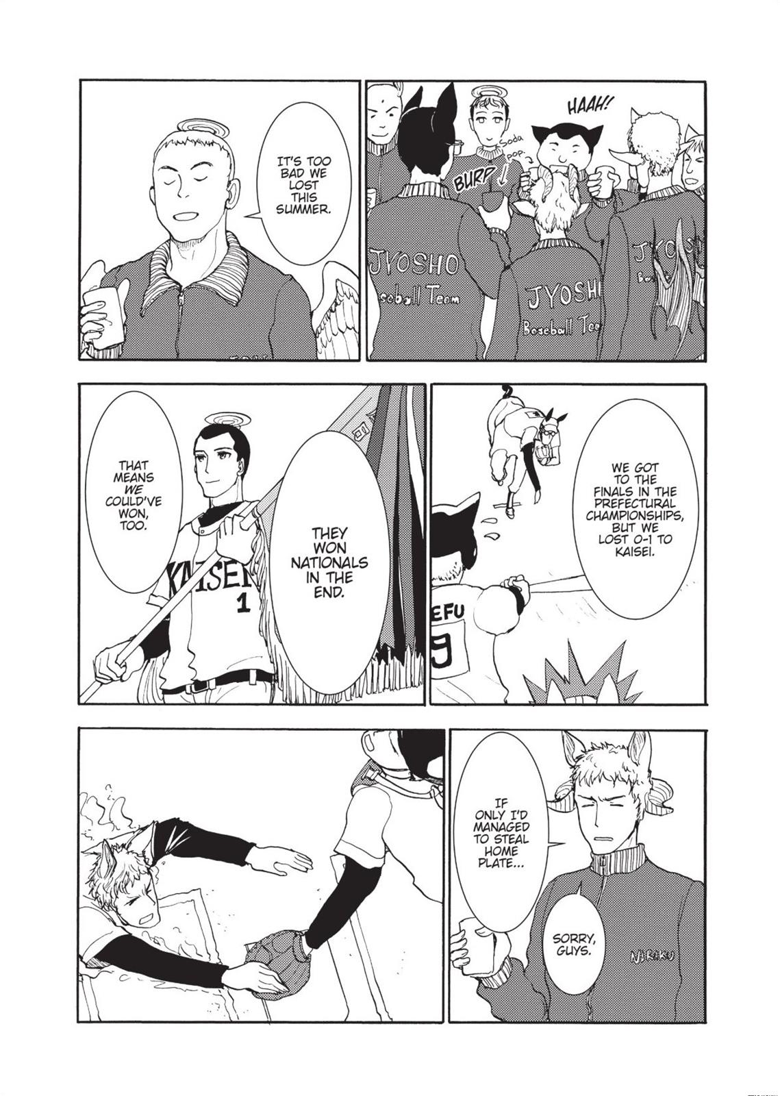 Centaur no Nayami Chapter 131 page 4 - Chapter 131