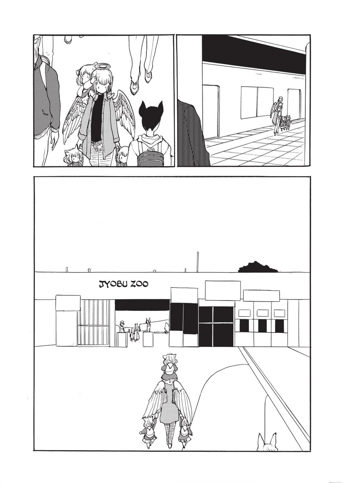 Centaur no Nayami Chapter 135 page 18 - Chapter 135