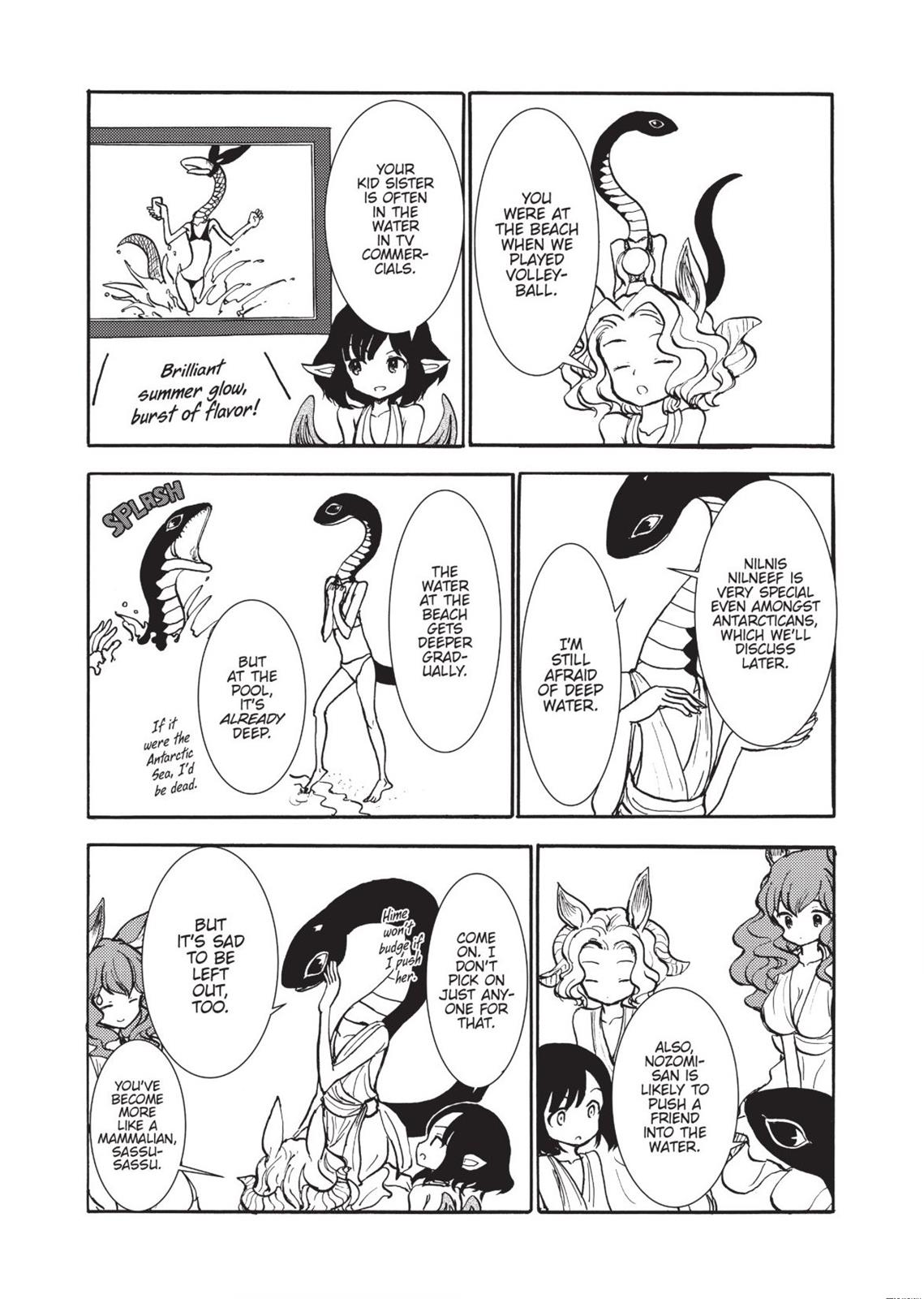 Centaur no Nayami Chapter 139 page 7 - Chapter 139