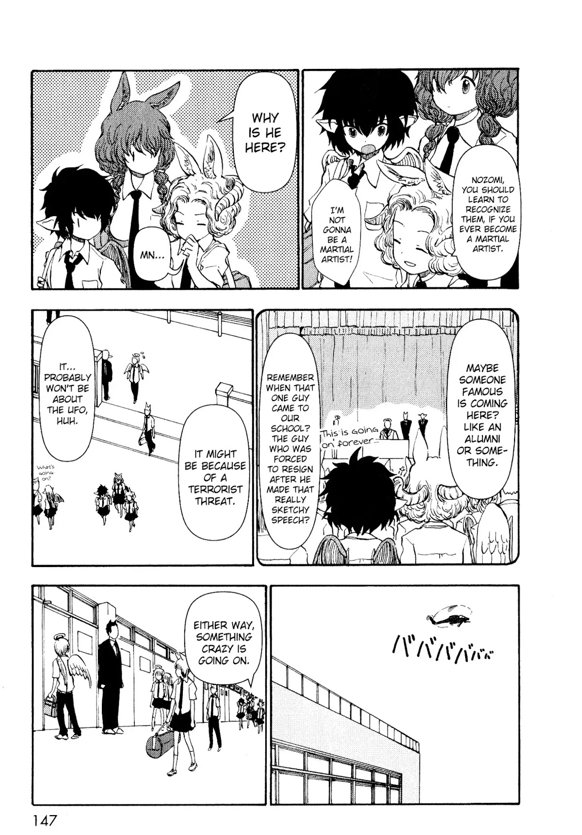 Centaur no Nayami Chapter 14 page 11 - Chapter 14