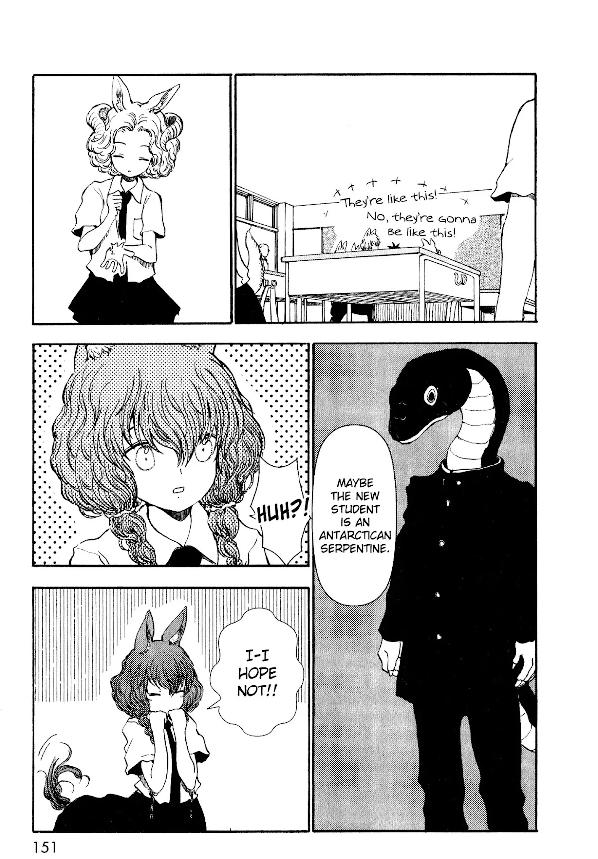 Centaur no Nayami Chapter 14 page 15 - Chapter 14