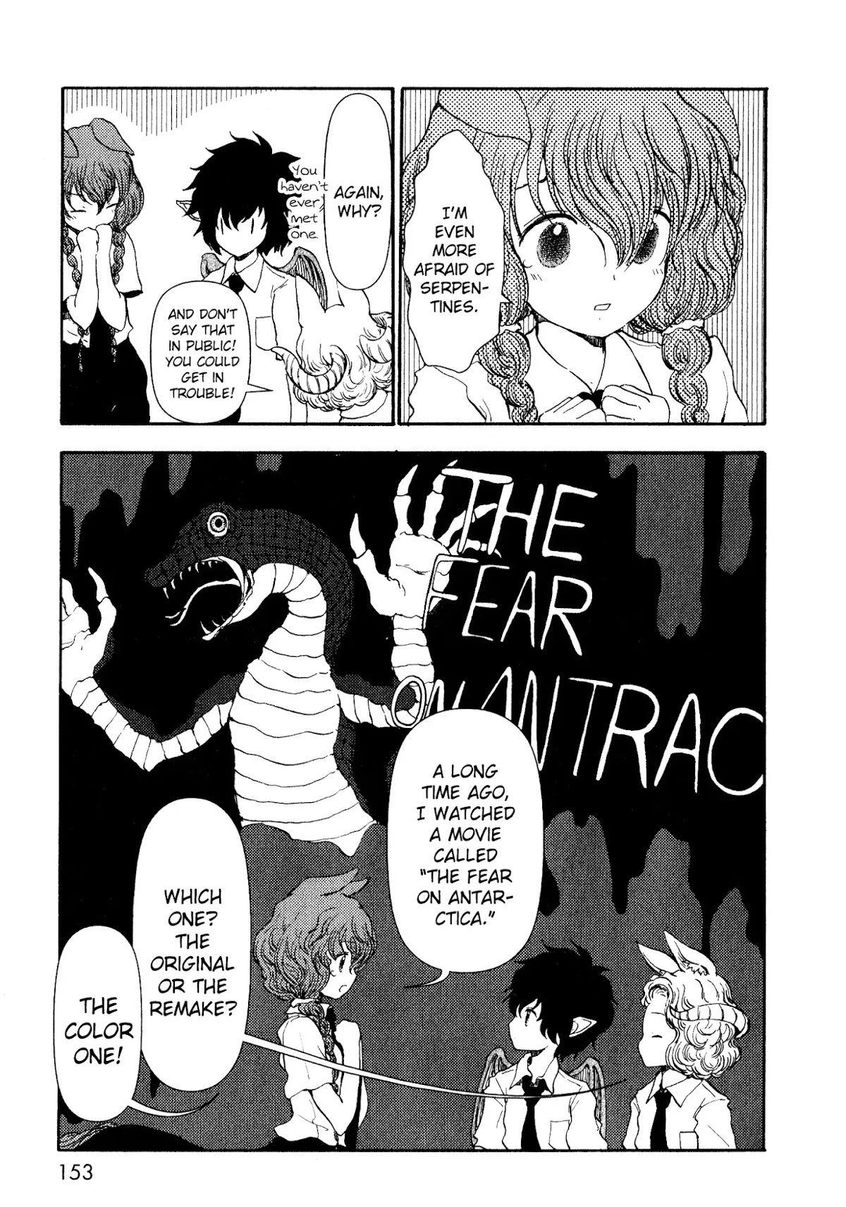 Centaur no Nayami Chapter 14 page 17 - Chapter 14