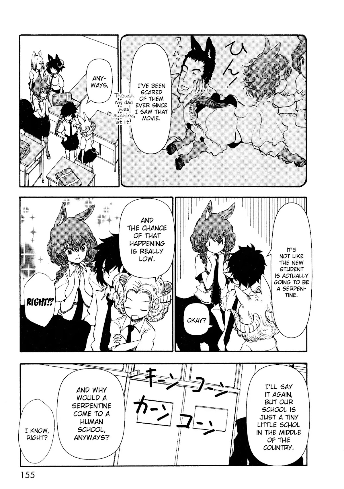 Centaur no Nayami Chapter 14 page 19 - Chapter 14