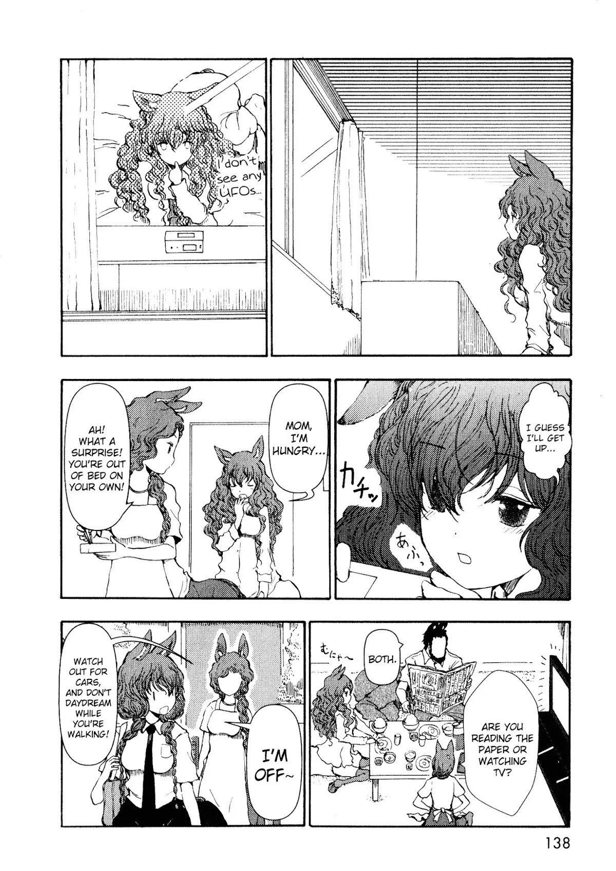 Centaur no Nayami Chapter 14 page 2 - Chapter 14
