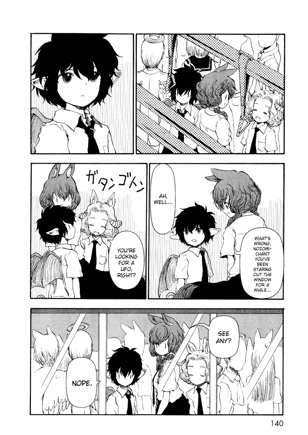 Centaur no Nayami Chapter 14 page 4 - Chapter 14